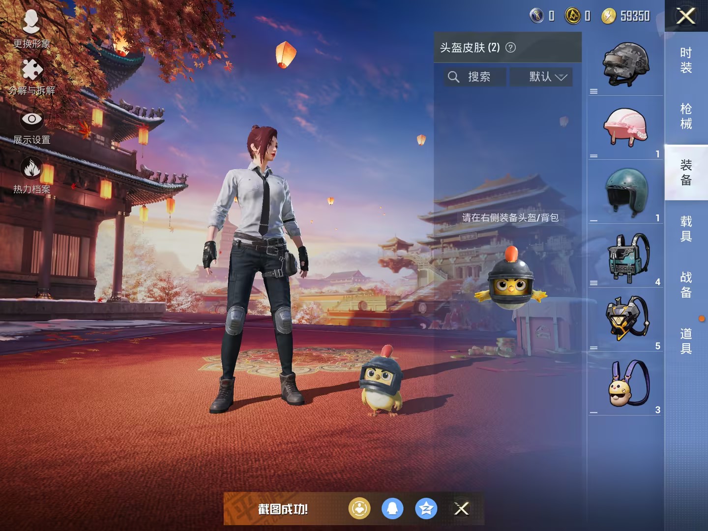 可二次【2特效枪】 苹果Q区-4361热力值--9套装-18枪皮 【2特效枪】 Kar98K-巳巳如意(5级) AUG-暖羊咩咩(3级)【6热门】 M762-天降萌叽 MG3-幻世战舞者 竞技达人朋
