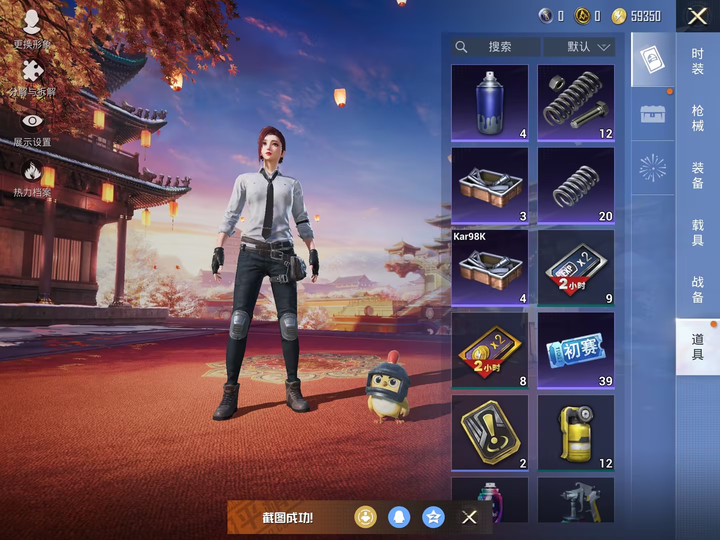 可二次【2特效枪】 苹果Q区-4361热力值--9套装-18枪皮 【2特效枪】 Kar98K-巳巳如意(5级) AUG-暖羊咩咩(3级)【6热门】 M762-天降萌叽 MG3-幻世战舞者 竞技达人朋