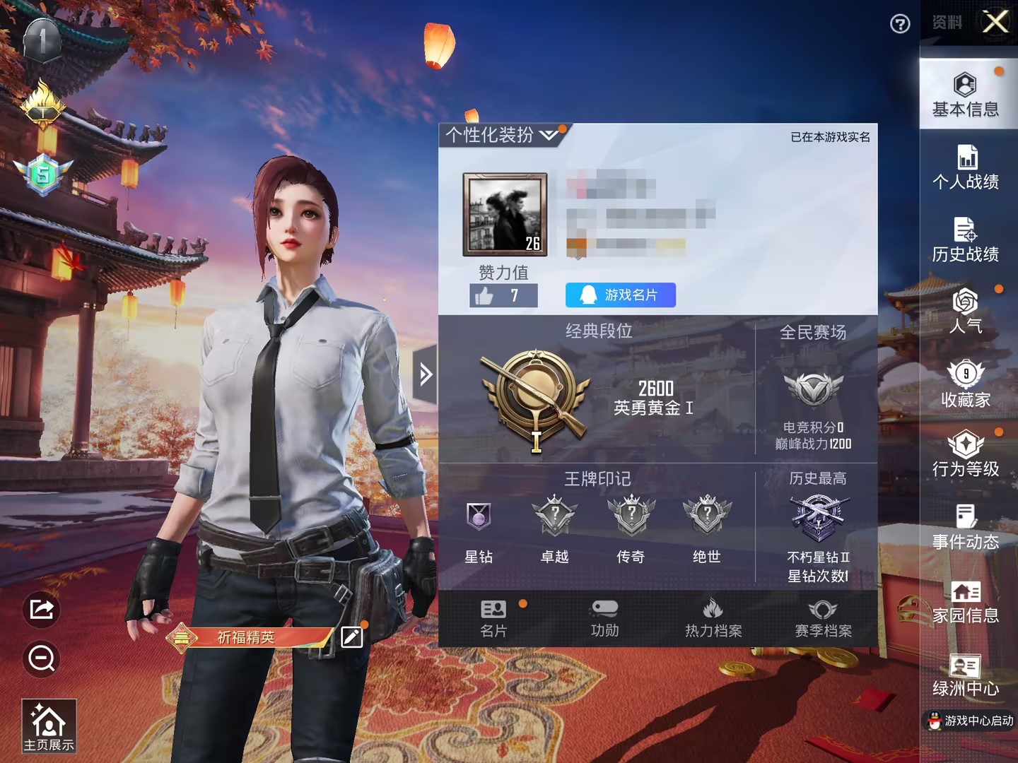 可二次【2特效枪】 苹果Q区-4361热力值--9套装-18枪皮 【2特效枪】 Kar98K-巳巳如意(5级) AUG-暖羊咩咩(3级)【6热门】 M762-天降萌叽 MG3-幻世战舞者 竞技达人朋