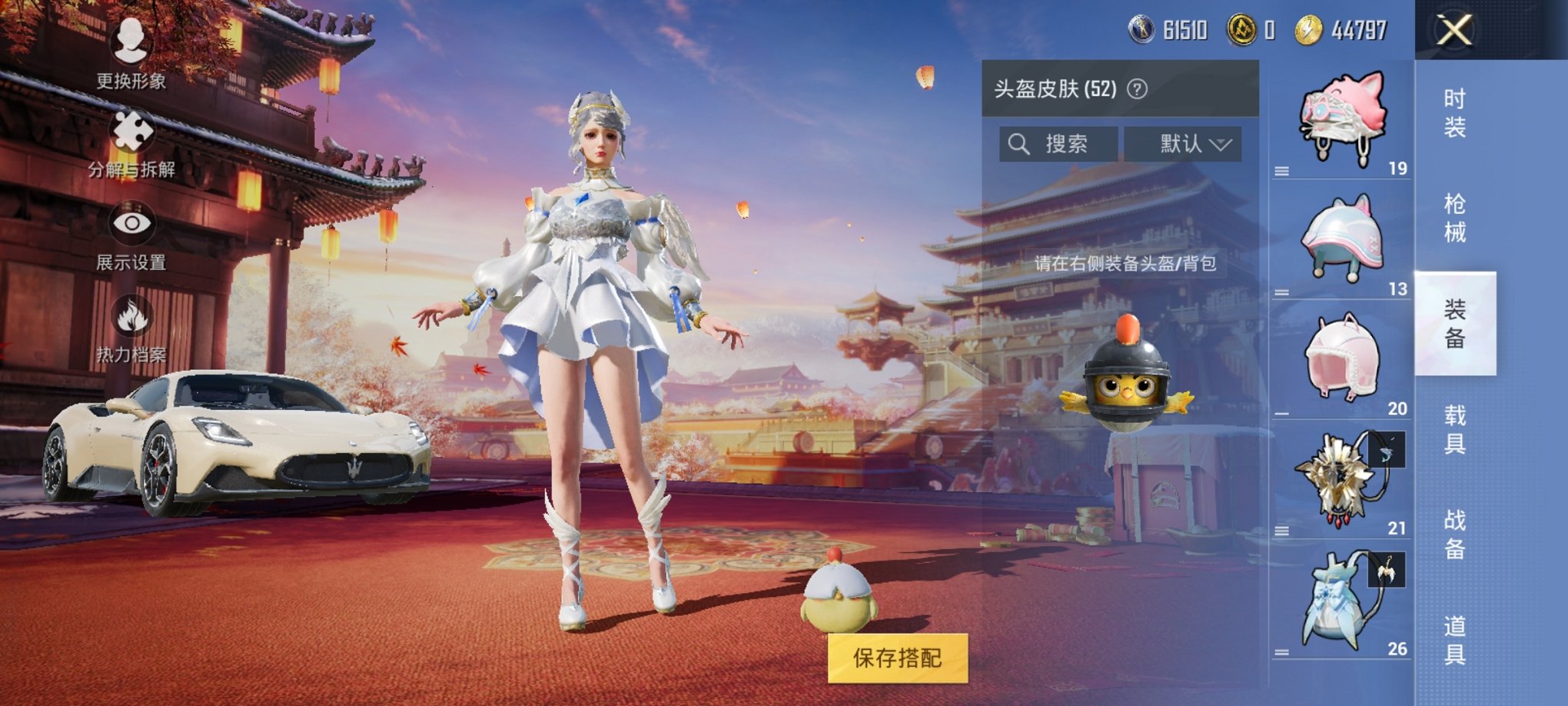 可二次【7粉装3特效枪1载具】 安卓Q区-38896热力值-1印记-75套装-114枪皮 【1载具】 玛莎拉蒂M白色【7粉装】 傲雪凌霜 圣光天使 寒光使者 复仇流浪者 霞光圣骑 小可学妹 角色-月