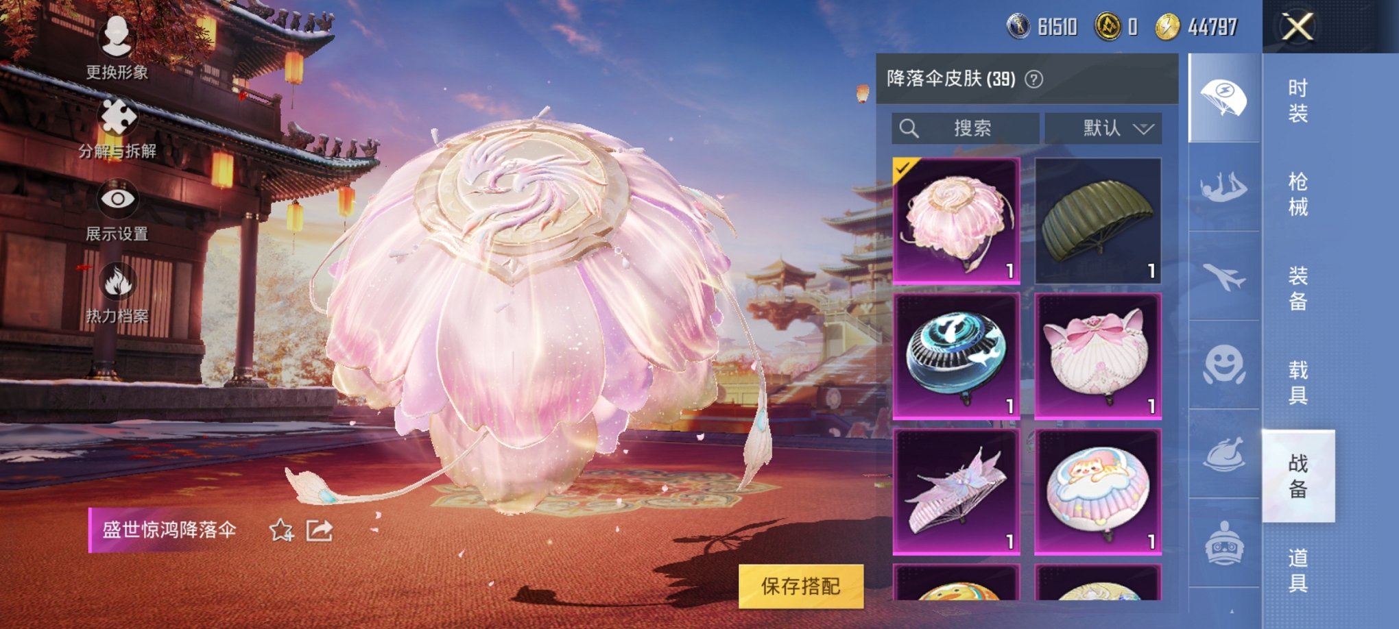 可二次【7粉装3特效枪1载具】 安卓Q区-38896热力值-1印记-75套装-114枪皮 【1载具】 玛莎拉蒂M白色【7粉装】 傲雪凌霜 圣光天使 寒光使者 复仇流浪者 霞光圣骑 小可学妹 角色-月