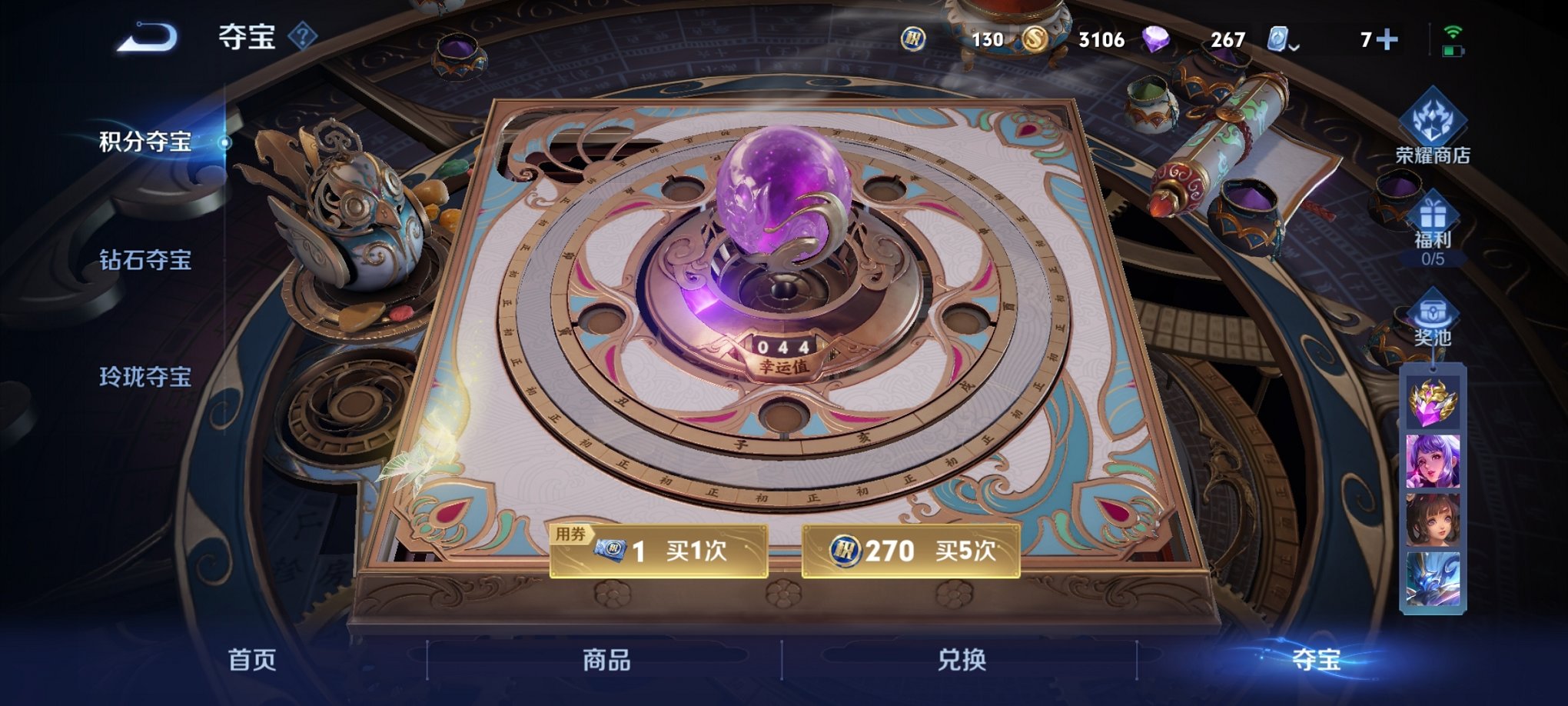 可二次【连体号粉螳螂5特效枪4粉装素材号送王者236皮肤3传说1典藏1星元】 安卓Q区-71006热力值-12印记-179套装-245枪皮 【1稀有】 8号机粉螳螂【4粉装】 复仇流浪者 闲梦青缨 
