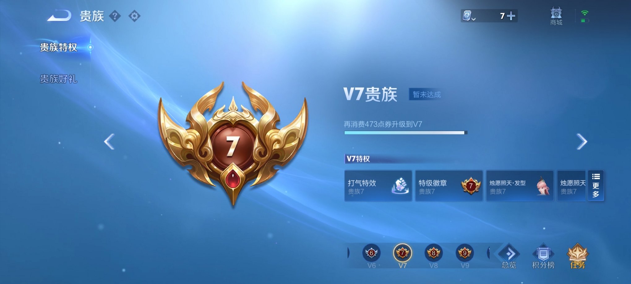 可二次【连体号粉螳螂5特效枪4粉装素材号送王者236皮肤3传说1典藏1星元】 安卓Q区-71006热力值-12印记-179套装-245枪皮 【1稀有】 8号机粉螳螂【4粉装】 复仇流浪者 闲梦青缨 