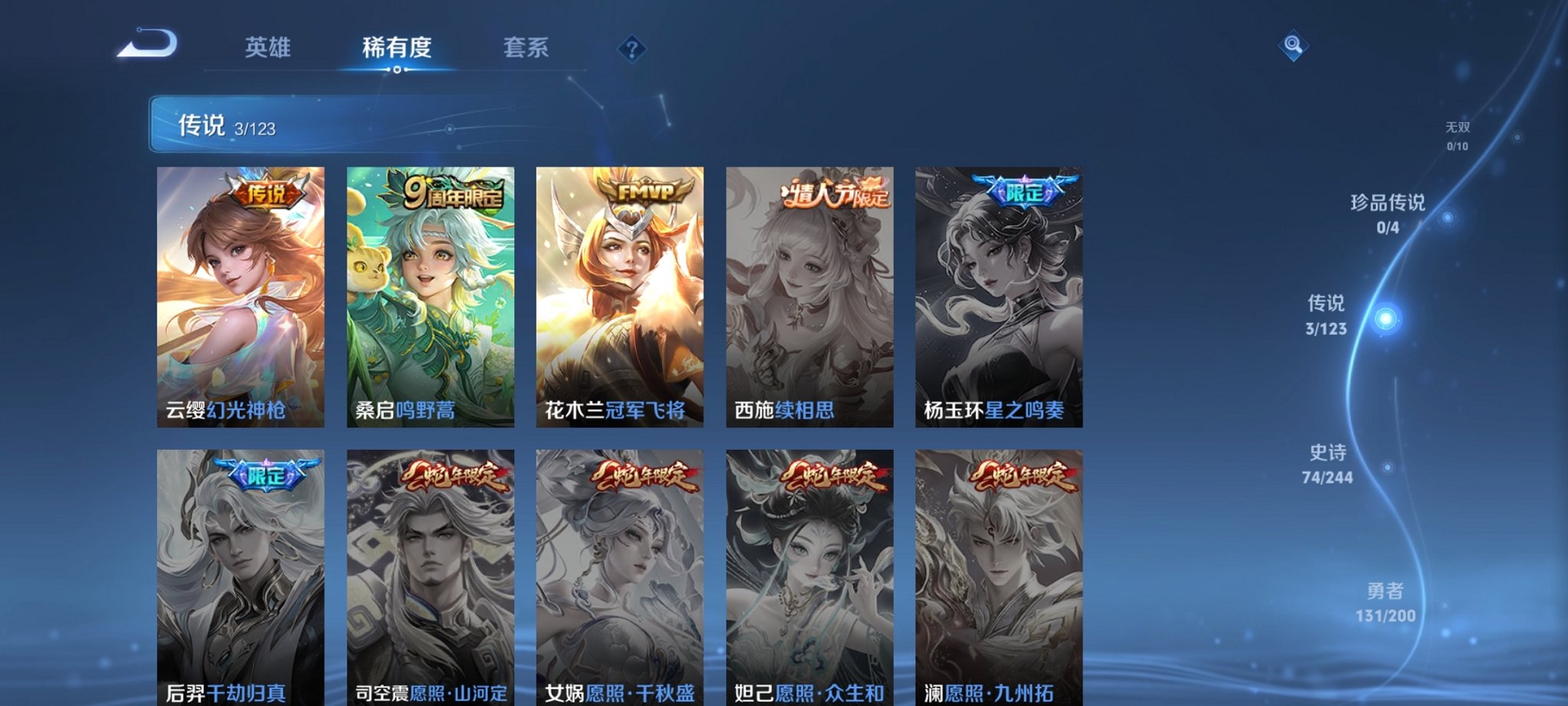 可二次【连体号粉螳螂5特效枪4粉装素材号送王者236皮肤3传说1典藏1星元】 安卓Q区-71006热力值-12印记-179套装-245枪皮 【1稀有】 8号机粉螳螂【4粉装】 复仇流浪者 闲梦青缨 