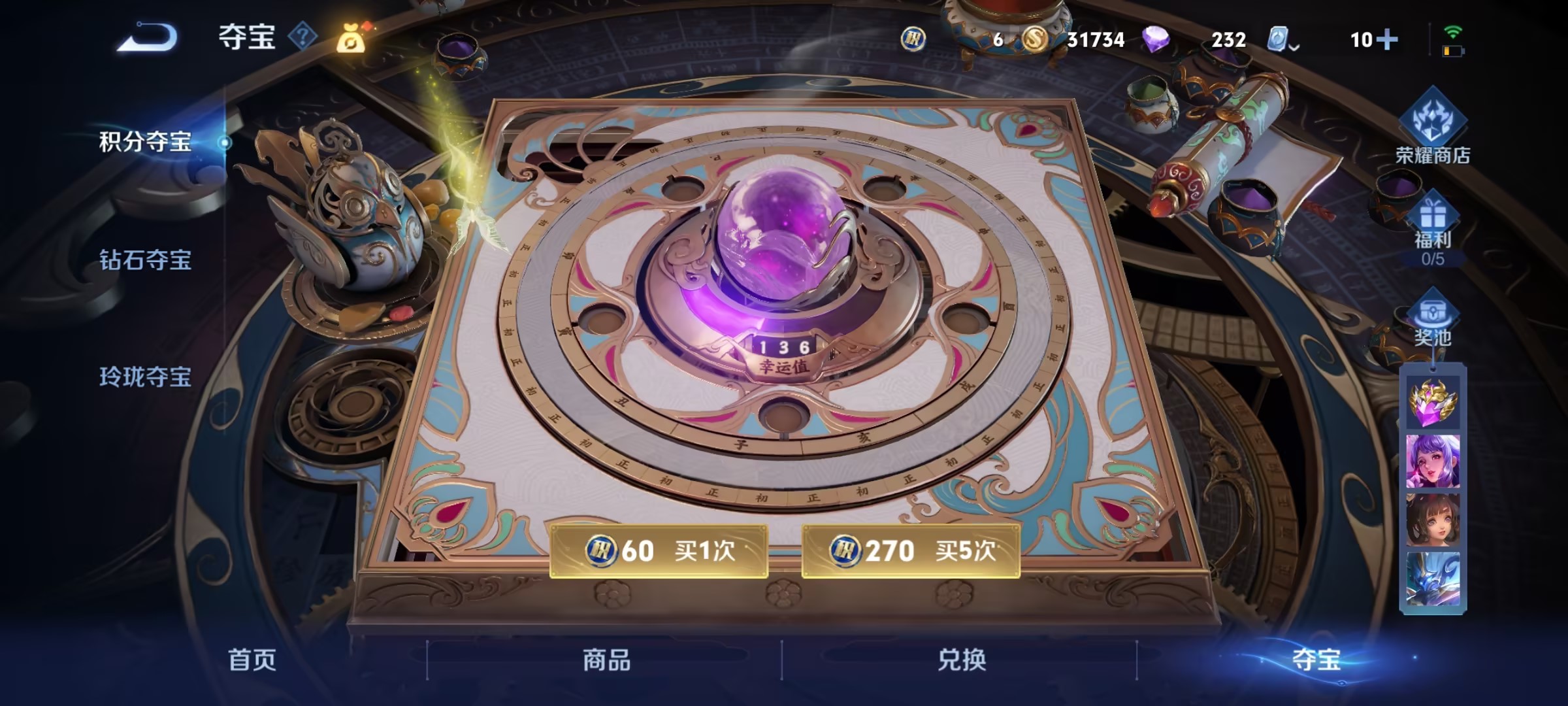 可二次【163皮肤2传说】安卓QQ-111英雄-163皮肤【传说皮肤】愿照·九州拓 鸣野蒿【史诗皮肤】破空之剑 战舞者 茶境仙 器灵·浮梦炉 百相守梦 蔬乡物语 青焰无极 完美运算 魅力维加斯 魔术
