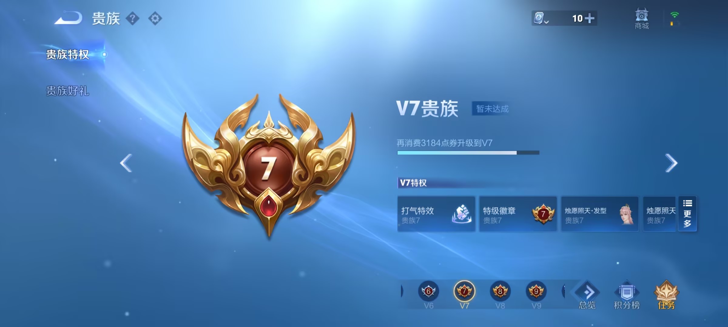 可二次【163皮肤2传说】安卓QQ-111英雄-163皮肤【传说皮肤】愿照·九州拓 鸣野蒿【史诗皮肤】破空之剑 战舞者 茶境仙 器灵·浮梦炉 百相守梦 蔬乡物语 青焰无极 完美运算 魅力维加斯 魔术