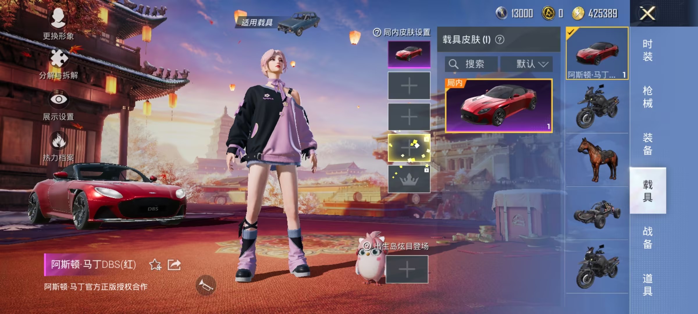 可二次【1载具2粉装1特效枪】 安卓Q区-30155热力值-2印记-56套装-98枪皮 【1载具】 阿斯顿马丁S红色【2粉装】 炙焰赤龙 雪月幻音【1特效枪】 AKM-绿萝繁花(5级)【31热门】 