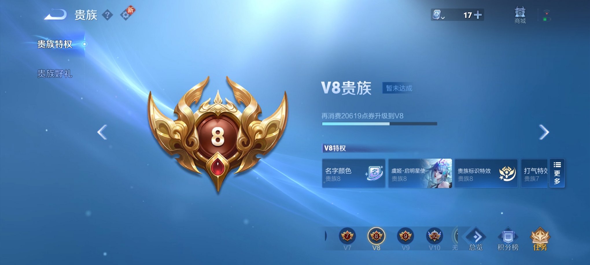 可二次【至尊宝一念神魔178皮肤7传说1无双】安卓V区-120英雄-178皮肤【无双皮肤】离恨烟【传说皮肤】鸣野蒿 山海·炽霜斩 一念神魔 游龙清影 淬星耀世 怒海麟威 幻光神枪【史诗皮肤】至尊宝 