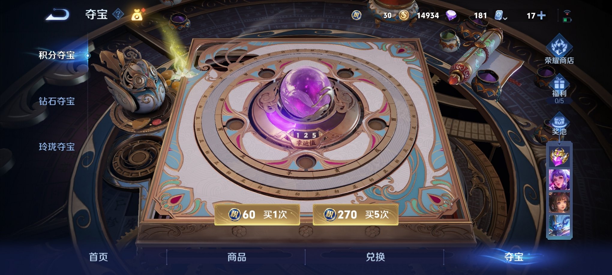 可二次【至尊宝一念神魔178皮肤7传说1无双】安卓V区-120英雄-178皮肤【无双皮肤】离恨烟【传说皮肤】鸣野蒿 山海·炽霜斩 一念神魔 游龙清影 淬星耀世 怒海麟威 幻光神枪【史诗皮肤】至尊宝 