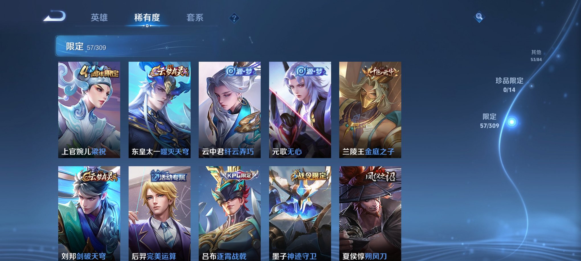可二次【女号金标蔡文姬13传说212皮肤1水晶1星元】安卓V区-121英雄-212皮肤【1水晶】 拾光映像【星元皮肤】金色仲夏夜【传说皮肤】花朝如约 黄金狮子座 仲夏夜之梦 猫影幻舞 冠军飞将 炽阳
