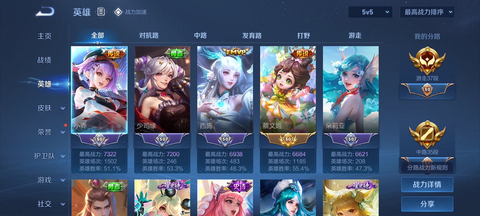 可二次【女号金标蔡文姬13传说212皮肤1水晶1星元】安卓V区-121英雄-212皮肤【1水晶】 拾光映像【星元皮肤】金色仲夏夜【传说皮肤】花朝如约 黄金狮子座 仲夏夜之梦 猫影幻舞 冠军飞将 炽阳