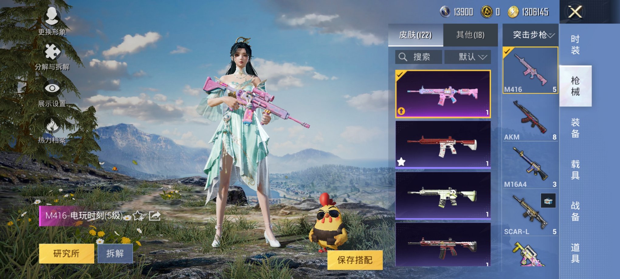 可二次【3特效枪】 安卓Q区-33534热力值-8印记-88套装-122枪皮 【3特效枪】 AKM-绿萝繁花(5级) Kar98K-巳巳如意(4级) M416-电玩时刻(5级)【40热门】 鹰眼刺客