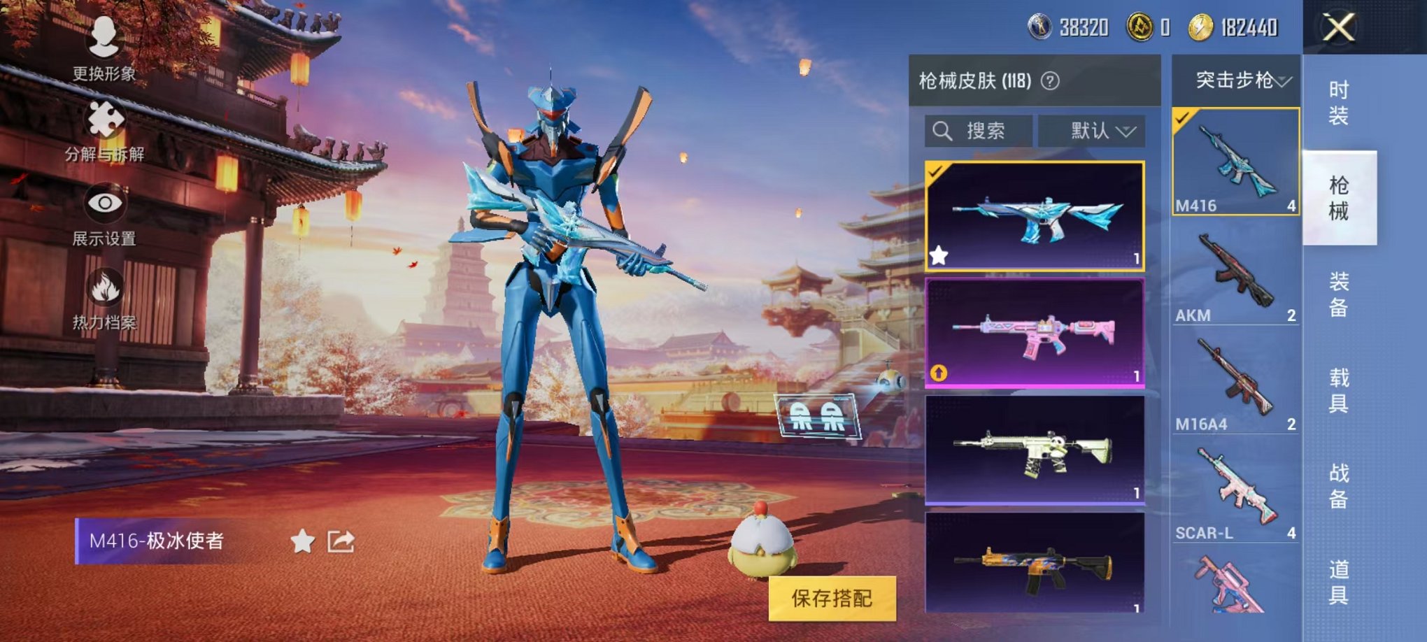可二次【蓝螳螂7特效枪1粉装】 安卓Q区-35706热力值-6印记-84套装-118枪皮 【1稀有】 Mark.06蓝螳螂【1粉装】 创世·救赎【7特效枪】 SCAR-L-锦绣绵绵(5级) M762