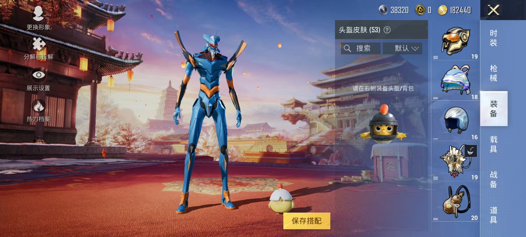 可二次【蓝螳螂7特效枪1粉装】 安卓Q区-35706热力值-6印记-84套装-118枪皮 【1稀有】 Mark.06蓝螳螂【1粉装】 创世·救赎【7特效枪】 SCAR-L-锦绣绵绵(5级) M762