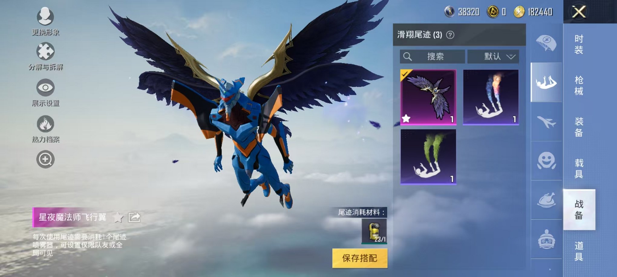 可二次【蓝螳螂7特效枪1粉装】 安卓Q区-35706热力值-6印记-84套装-118枪皮 【1稀有】 Mark.06蓝螳螂【1粉装】 创世·救赎【7特效枪】 SCAR-L-锦绣绵绵(5级) M762