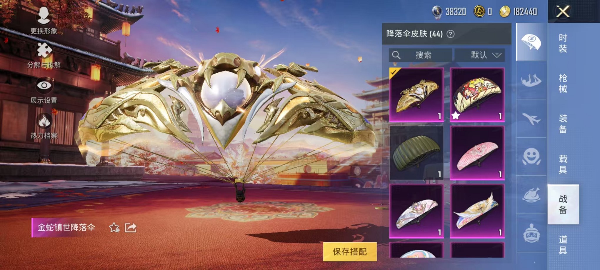 可二次【蓝螳螂7特效枪1粉装】 安卓Q区-35706热力值-6印记-84套装-118枪皮 【1稀有】 Mark.06蓝螳螂【1粉装】 创世·救赎【7特效枪】 SCAR-L-锦绣绵绵(5级) M762