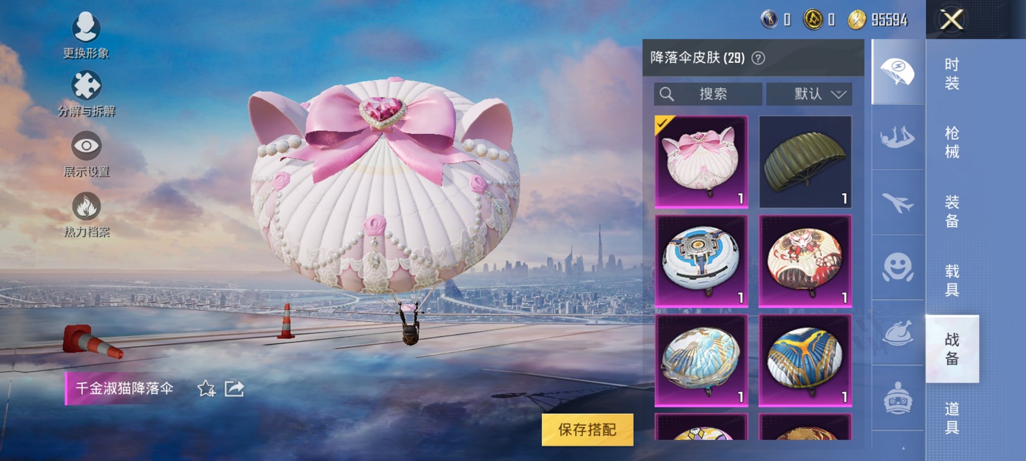 FU3YQ 号 293-可二次<2载具6特效枪4粉装> 安卓Q区-30545热力值-3印记-62套装-94枪皮 <2载具> 时空跃影(星辉银) 帕加尼imola(光影红)<4粉装> 时空协奏·回响 时空协奏·心弦 时空协奏·和音 角色-千金淑猫<6特效枪> M762-青锋波束(5级) Kar98K-巳巳如意(5级) AUG-暖羊咩咩(5级) M416-电玩时刻(5级) GROZA-镜光银凌(5级) UMP45-量子极限(5级)<10热门> SS27特训 Mini14-梦幻火箭 M762-天降萌叽 M416-蓝色火焰 长空猛禽 魅力单车 海岛探路者 风暴特警 纯真浪花 粉红小猪<1飞行器> 牡丹亭・游园飞行器<1背包> 金羽特工背包 营地ID:951109824 