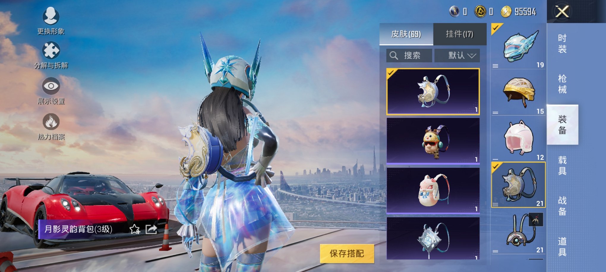 可二次【2载具6特效枪4粉装】 安卓Q区-30545热力值-3印记-62套装-94枪皮 【2载具】 时空跃影(星辉银) 帕加尼imola(光影红)【4粉装】 时空协奏·回响 时空协奏·心弦 时空协奏
