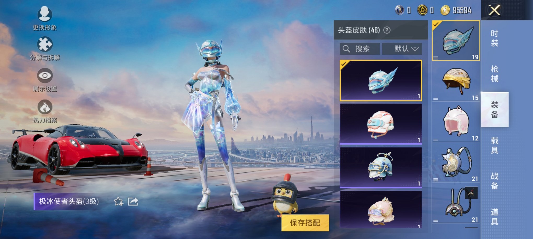 可二次【2载具6特效枪4粉装】 安卓Q区-30545热力值-3印记-62套装-94枪皮 【2载具】 时空跃影(星辉银) 帕加尼imola(光影红)【4粉装】 时空协奏·回响 时空协奏·心弦 时空协奏