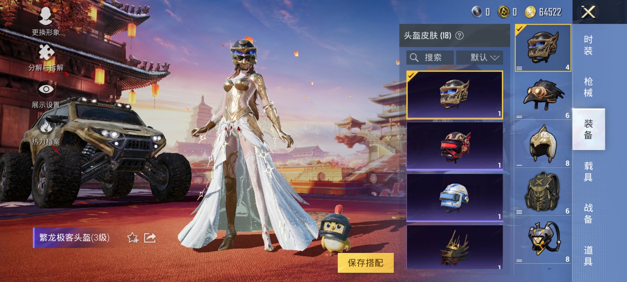 可二次【4特效枪1粉装】 安卓Q区-11806热力值-1印记-21套装-48枪皮 【1稀有】 奇异狩猎者【1粉装】 角色-萨利娅【4特效枪】 Kar98K-巳巳如意(5级) AUG-暖羊咩咩(5级)