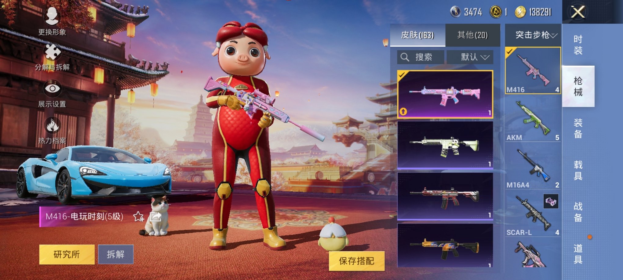 可二次【蓝螳螂2载具6特效枪3粉装】 安卓Q区-47773热力值-8印记-118套装-162枪皮 【2载具】 迈凯伦570S(天际蓝) 乔治·巴顿战车(鎏金黑)【1稀有】 Mark.06蓝螳螂【3粉