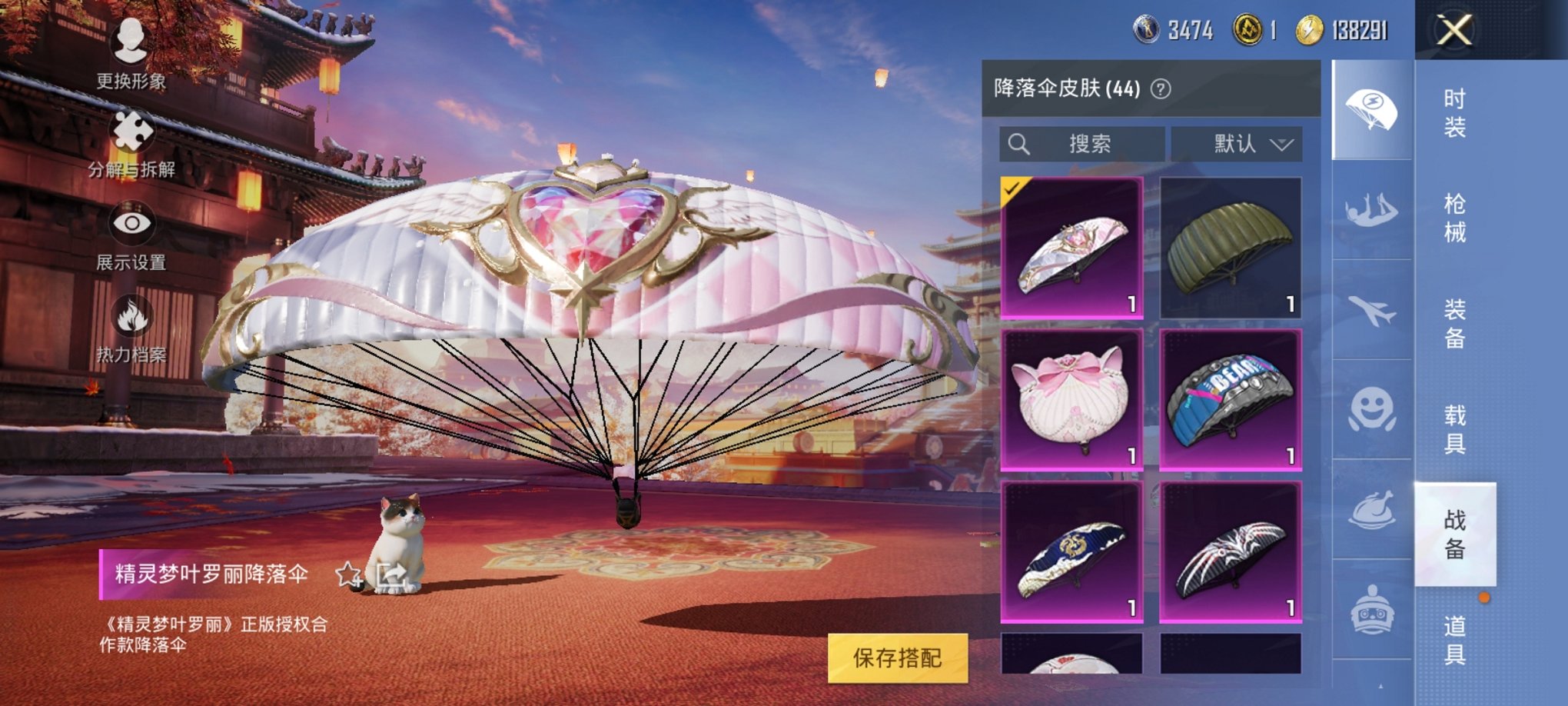 可二次【蓝螳螂2载具6特效枪3粉装】 安卓Q区-47773热力值-8印记-118套装-162枪皮 【2载具】 迈凯伦570S(天际蓝) 乔治·巴顿战车(鎏金黑)【1稀有】 Mark.06蓝螳螂【3粉