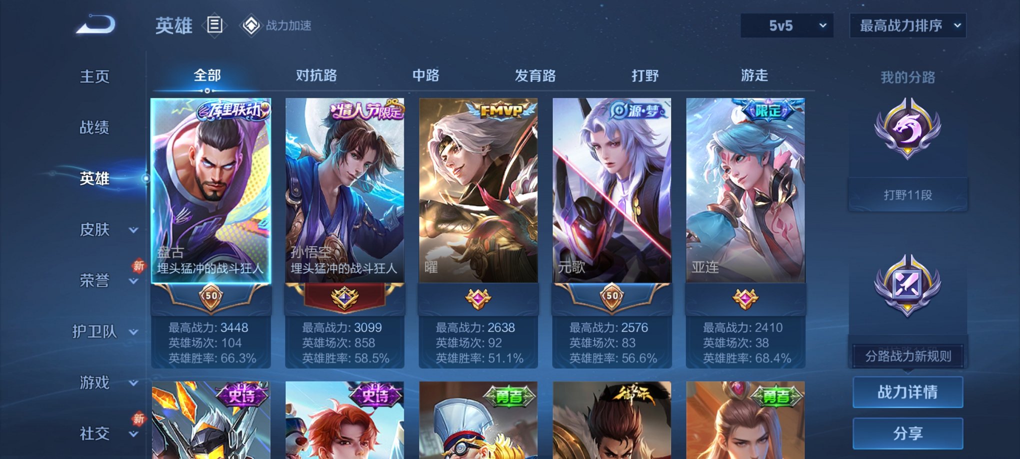 可二次【连体号1载具1粉装2特效枪送王者至尊宝130皮肤3传说】 安卓Q区-37875热力值-5印记-115套装-127枪皮 【1载具】 路特斯EL花绽灰【1稀有】 奇异狩猎者【1粉装】 未来领航者