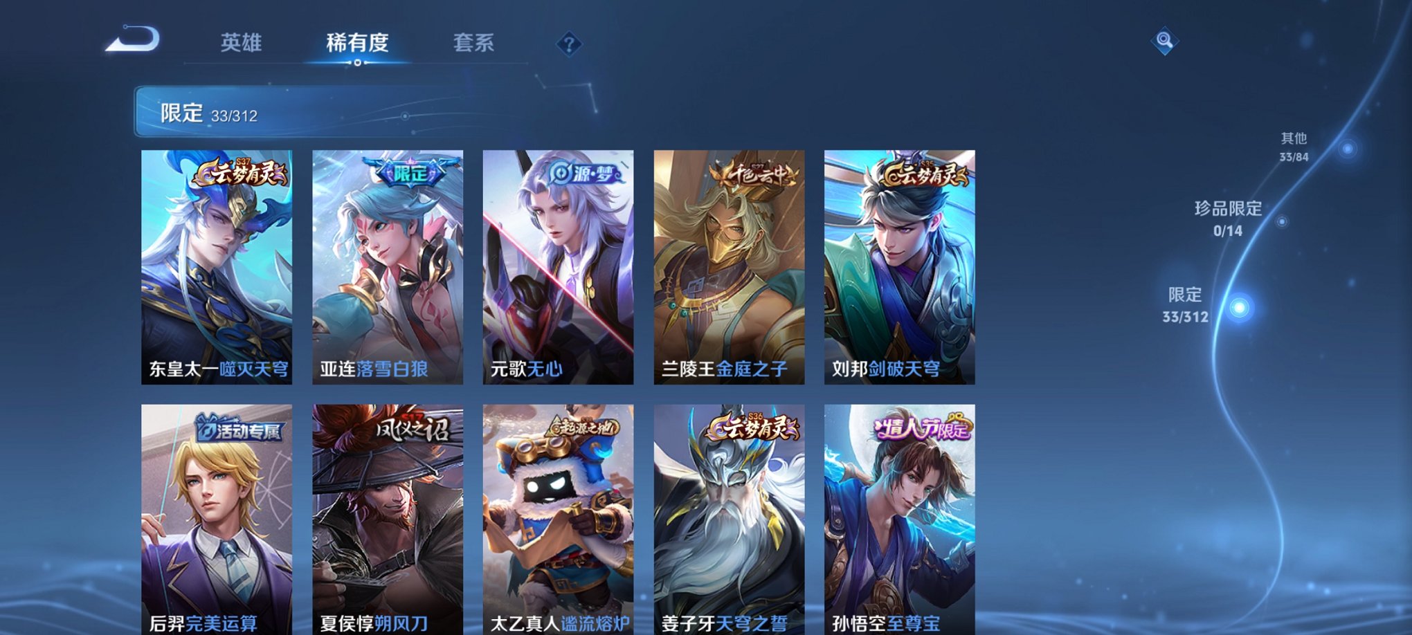 可二次【连体号1载具1粉装2特效枪送王者至尊宝130皮肤3传说】 安卓Q区-37875热力值-5印记-115套装-127枪皮 【1载具】 路特斯EL花绽灰【1稀有】 奇异狩猎者【1粉装】 未来领航者