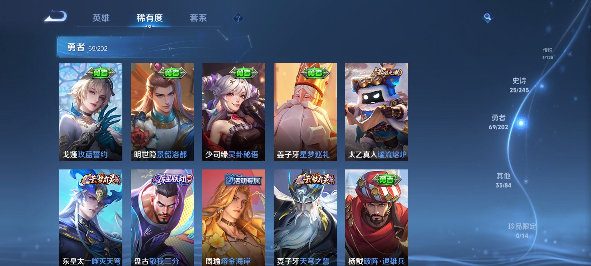 可二次【连体号1载具1粉装2特效枪送王者至尊宝130皮肤3传说】 安卓Q区-37875热力值-5印记-115套装-127枪皮 【1载具】 路特斯EL花绽灰【1稀有】 奇异狩猎者【1粉装】 未来领航者