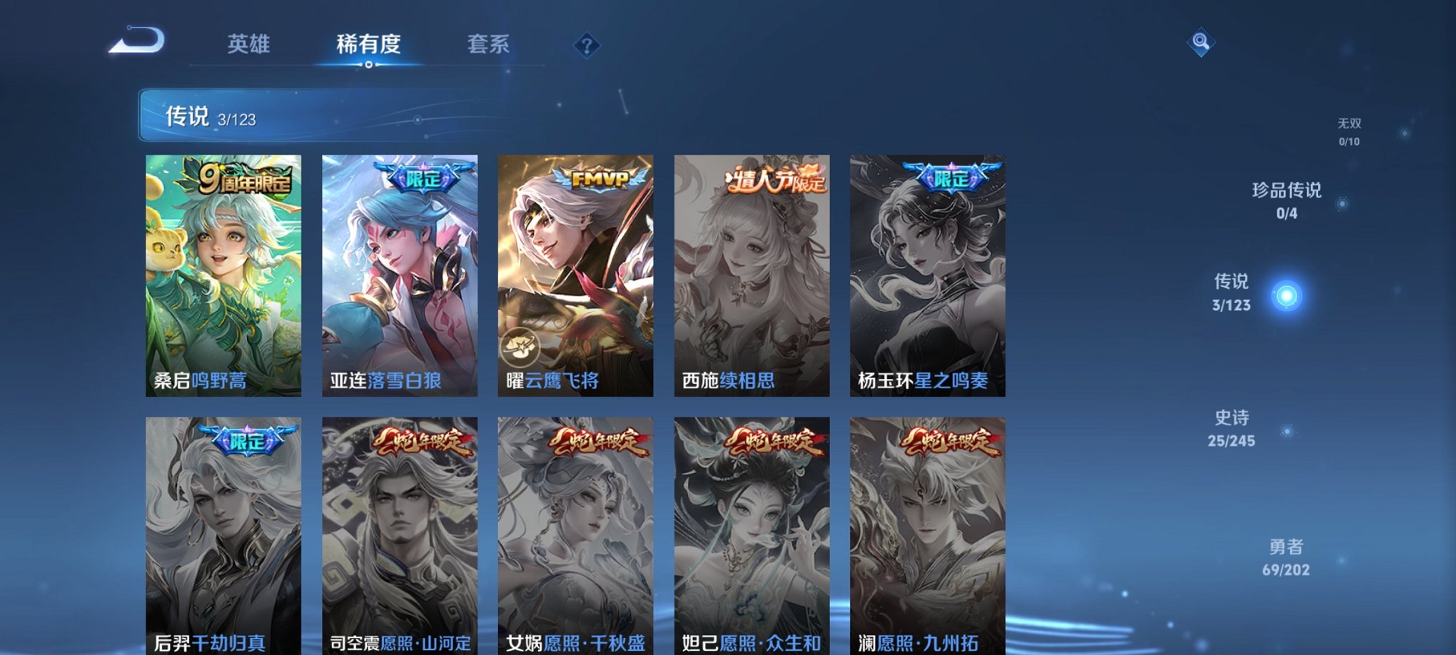 可二次【连体号1载具1粉装2特效枪送王者至尊宝130皮肤3传说】 安卓Q区-37875热力值-5印记-115套装-127枪皮 【1载具】 路特斯EL花绽灰【1稀有】 奇异狩猎者【1粉装】 未来领航者