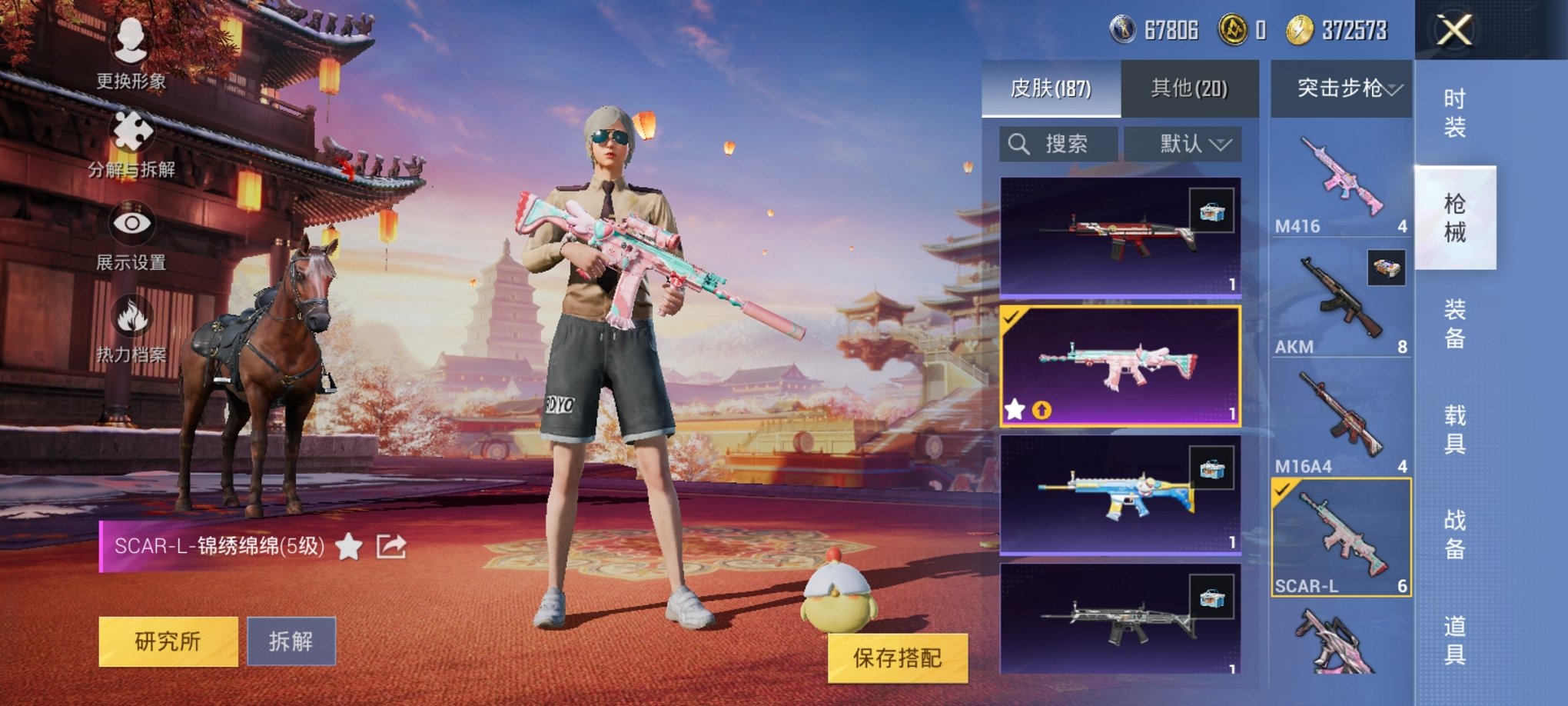 可二次【7特效枪2粉装】 安卓Q区-51589热力值-10印记-140套装-187枪皮 【1稀有】 Mark.06蓝螳螂【2粉装】 极限特训 金丰海韵【7特效枪】 Mk14-闲梦青缨(6级) SCA