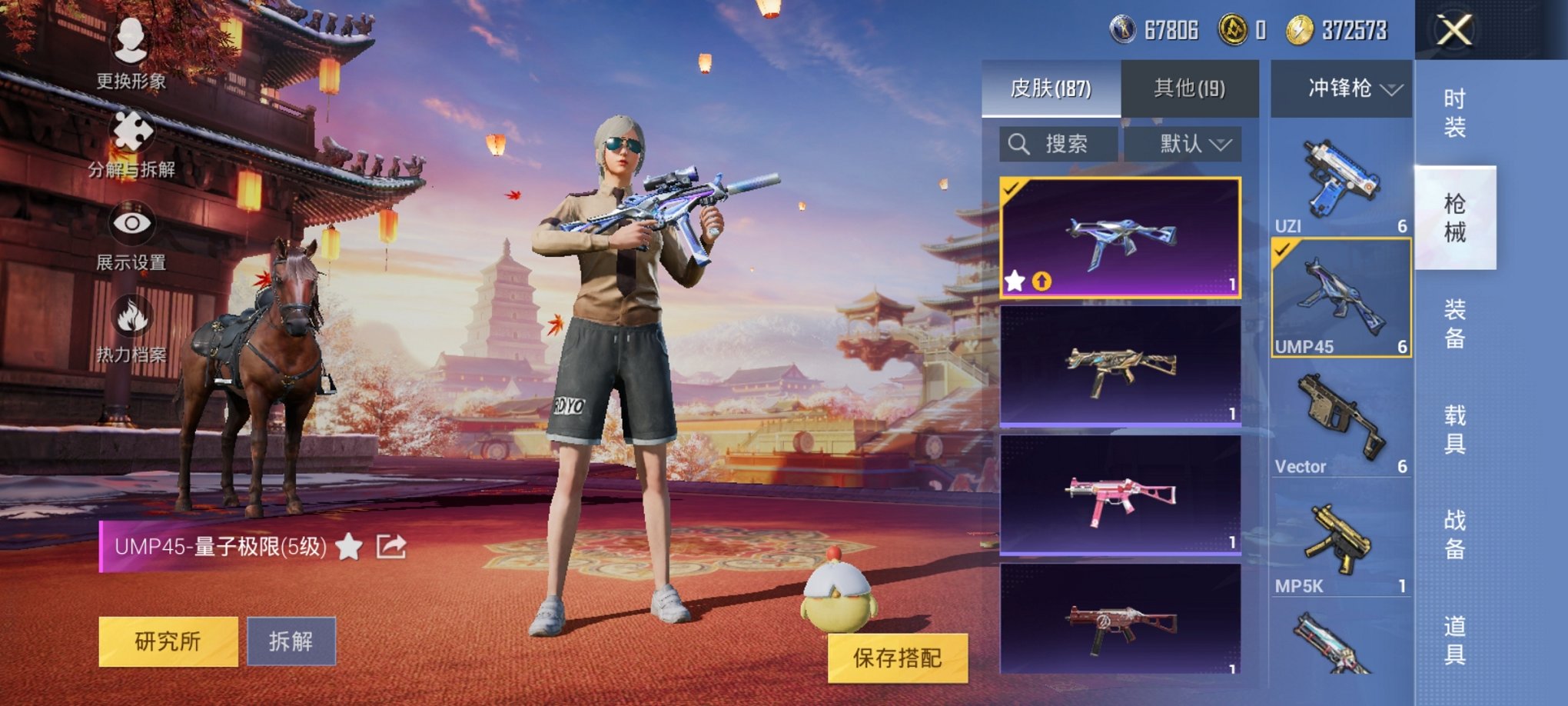 可二次【7特效枪2粉装】 安卓Q区-51589热力值-10印记-140套装-187枪皮 【1稀有】 Mark.06蓝螳螂【2粉装】 极限特训 金丰海韵【7特效枪】 Mk14-闲梦青缨(6级) SCA