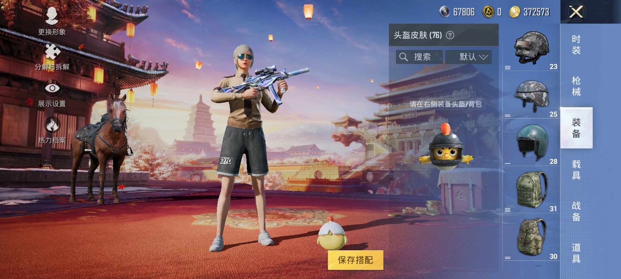 可二次【7特效枪2粉装】 安卓Q区-51589热力值-10印记-140套装-187枪皮 【1稀有】 Mark.06蓝螳螂【2粉装】 极限特训 金丰海韵【7特效枪】 Mk14-闲梦青缨(6级) SCA