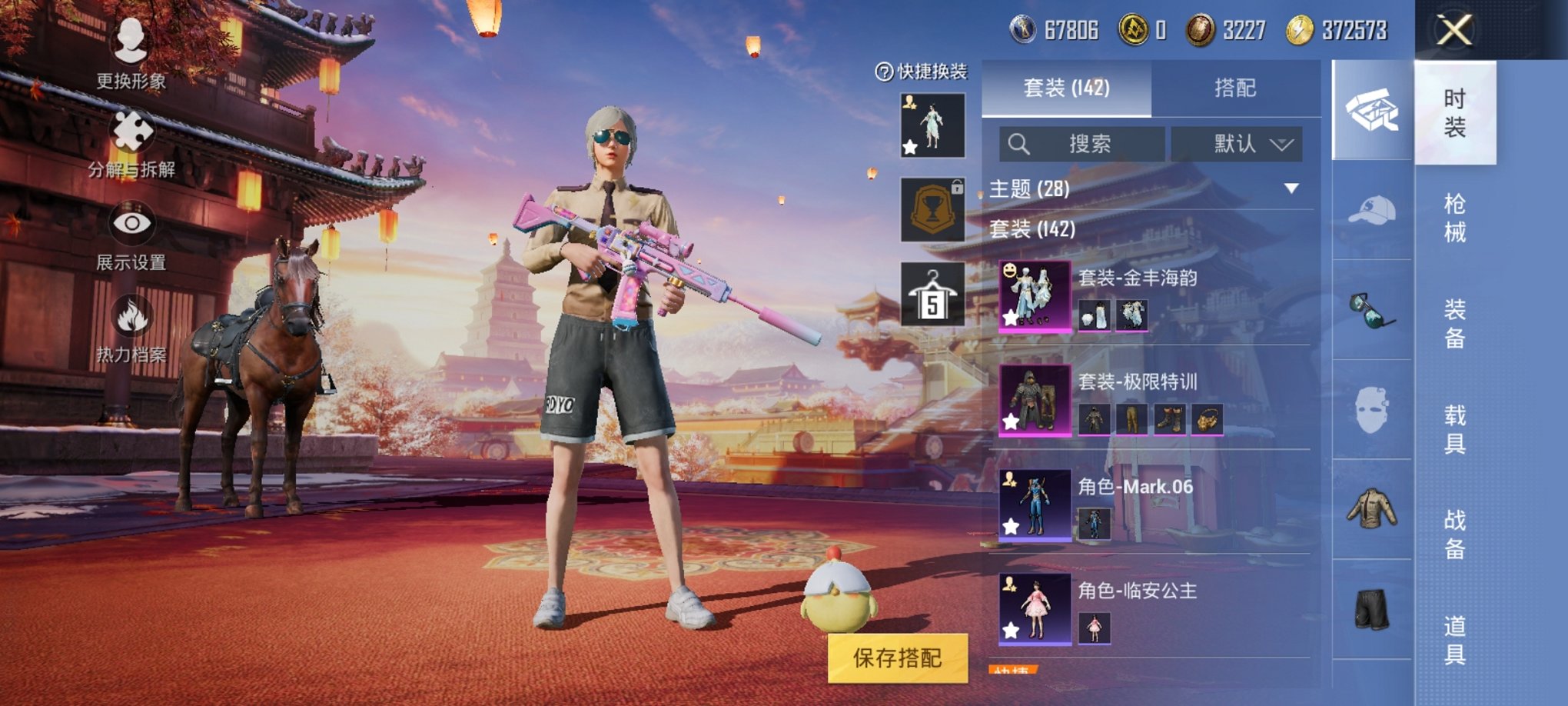 可二次【7特效枪2粉装】 安卓Q区-51589热力值-10印记-140套装-187枪皮 【1稀有】 Mark.06蓝螳螂【2粉装】 极限特训 金丰海韵【7特效枪】 Mk14-闲梦青缨(6级) SCA