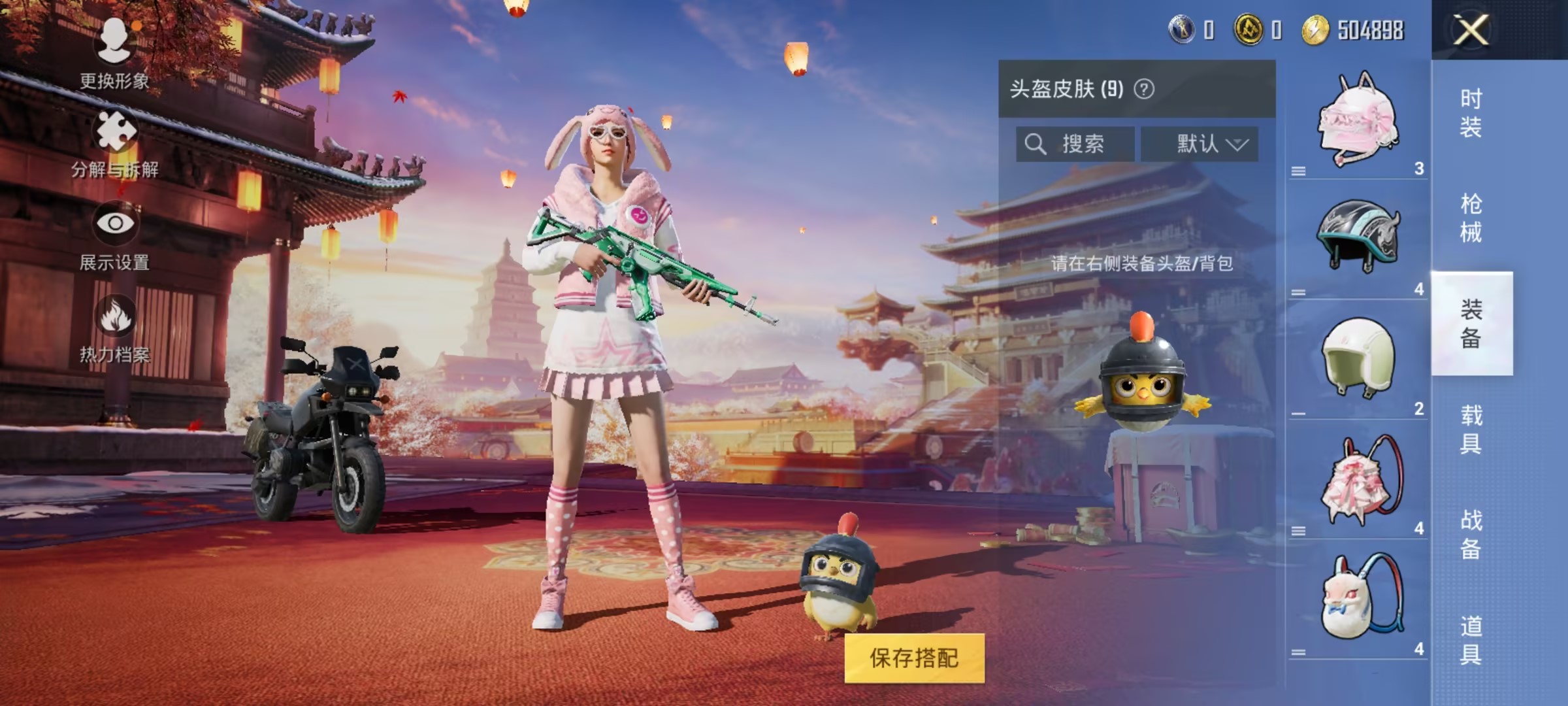 可二次【2特效枪特价号】 安卓Q区-6300热力值-1印记-13套装-23枪皮 【2特效枪】 M762-青锋波束(5级) Kar98K-巳巳如意(4级)【3热门】 M762-天降萌叽 M416-蓝色