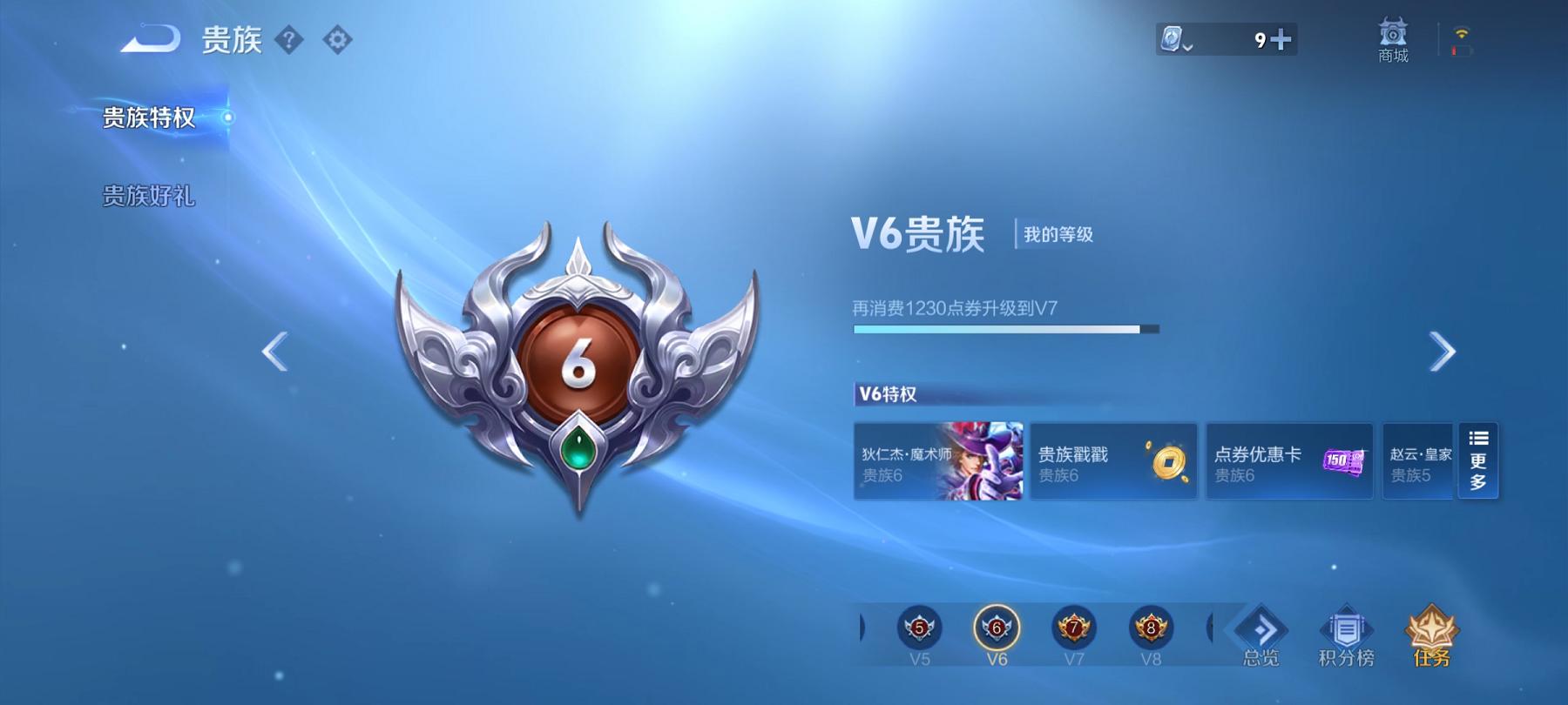 可二次【189皮肤4传说1星元】安卓QQ-120英雄-189皮肤【星元皮肤】幽冥火【传说皮肤】愿照·众生和 愿照·九州拓 地狱火 幻光神枪【史诗皮肤】茶境仙 百相守梦 蔬乡物语 完美运算 魅语 舞动