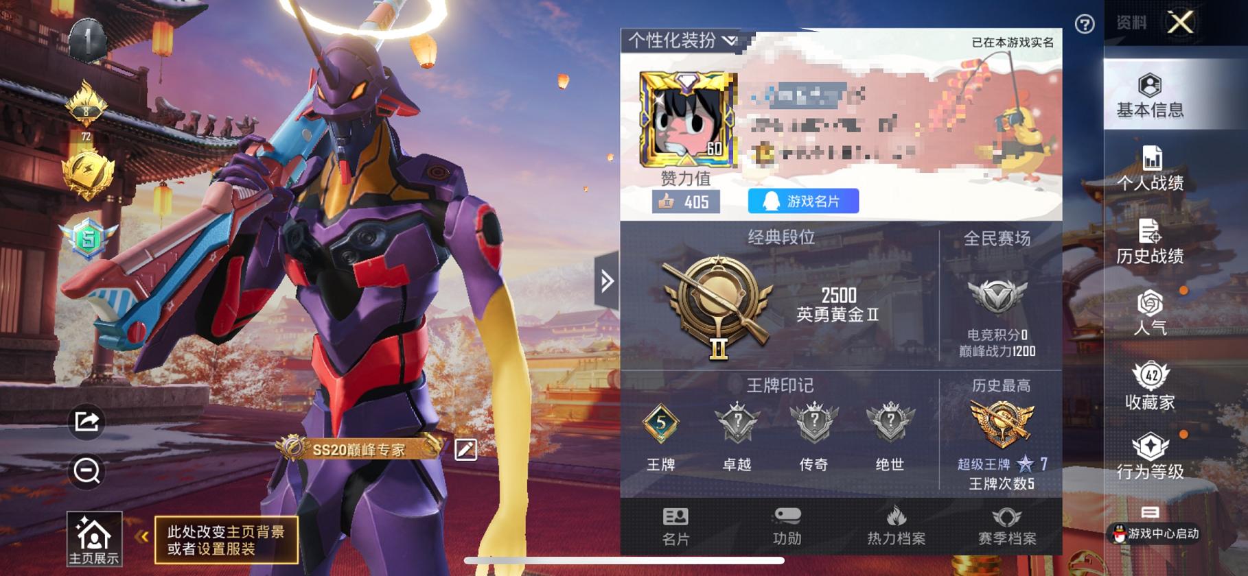 可二次【三色螳螂心之恋语4粉装2特效枪】 苹果Q区-35578热力值-5印记-77套装-130枪皮 【3稀有】 Mark.06蓝螳螂 8号机粉螳螂 奇异狩猎者【4粉装】 角色-初号机 觉醒Ver. 