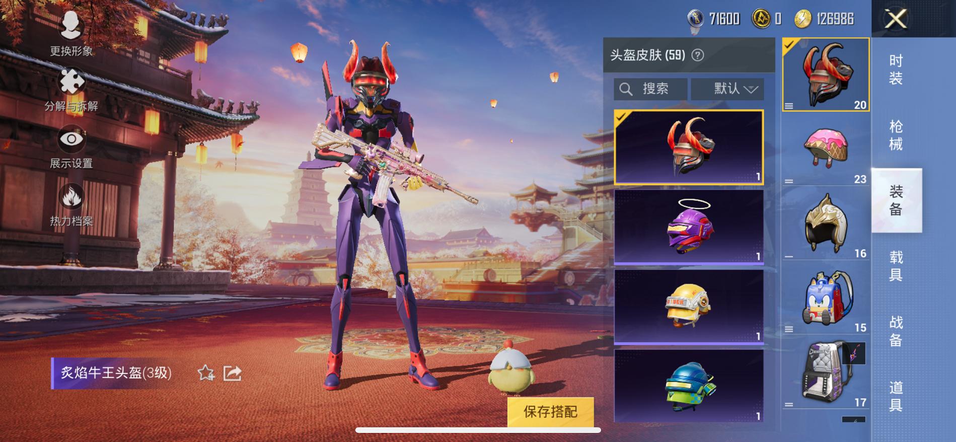 可二次【三色螳螂心之恋语4粉装2特效枪】 苹果Q区-35578热力值-5印记-77套装-130枪皮 【3稀有】 Mark.06蓝螳螂 8号机粉螳螂 奇异狩猎者【4粉装】 角色-初号机 觉醒Ver. 