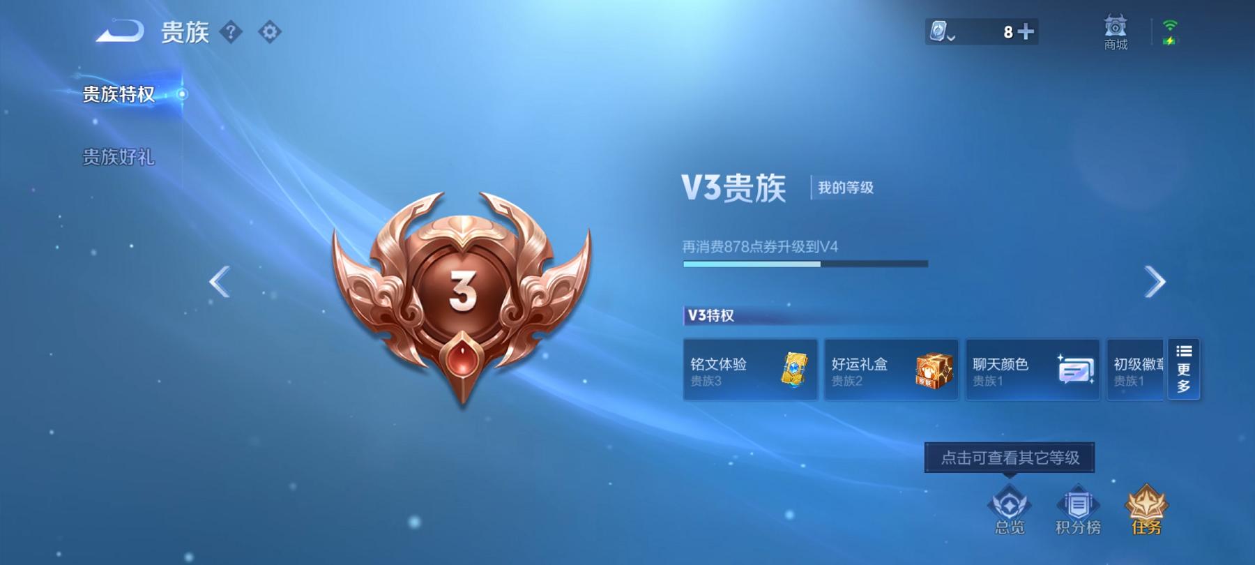 可二次【2传说】安卓QQ-97英雄-86皮肤【传说皮肤】鸣野蒿 超时空战士【史诗皮肤】舞动绿茵 拒霜思 功夫厨神 魅力维加斯 鬼剑武藏 水晶猎龙者 曙光守护者 天才门将 化蝶舞 猫狗日记 偶像歌手 