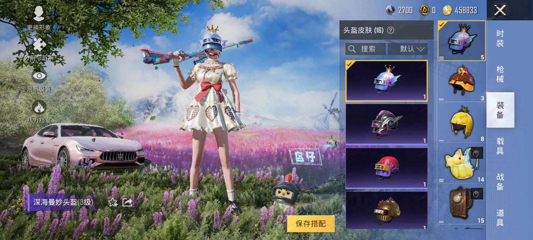 可二次【粉色玛莎1载具1粉装1特效枪】 安卓Q区-30809热力值-1印记-100套装-108枪皮 【1载具】 玛莎拉蒂粉色【1粉装】 宝贝奶油派【1特效枪】 Kar98K-巳巳如意(4级)【48热