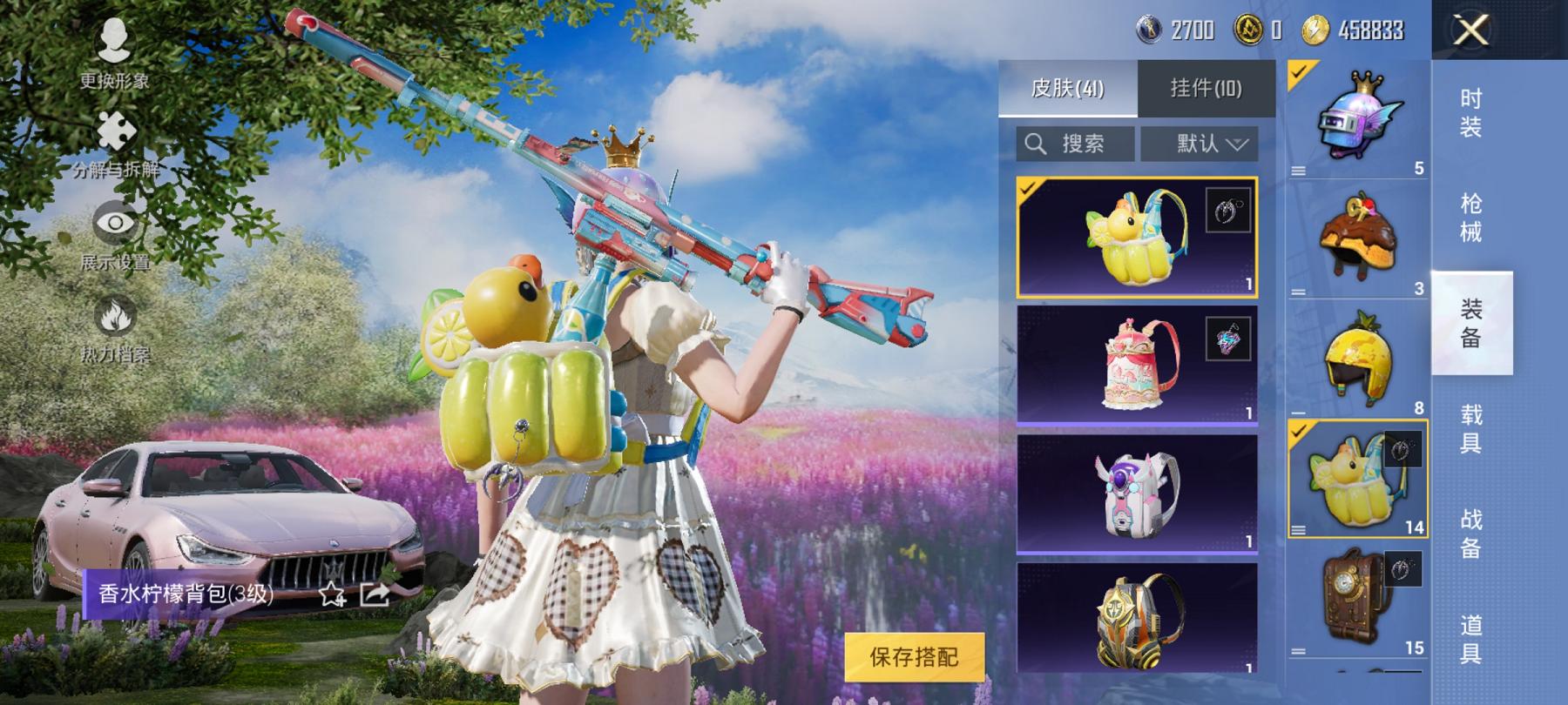 可二次【粉色玛莎1载具1粉装1特效枪】 安卓Q区-30809热力值-1印记-100套装-108枪皮 【1载具】 玛莎拉蒂粉色【1粉装】 宝贝奶油派【1特效枪】 Kar98K-巳巳如意(4级)【48热