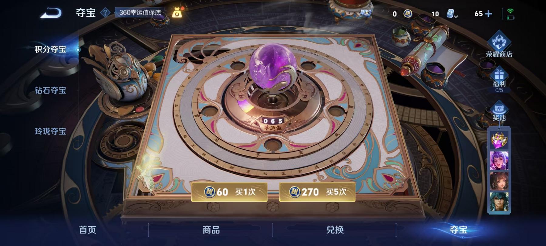 【154皮肤3传说】安卓Q-120英雄【3传说】愿照·众生和 愿照·山河定 鸣野蒿【35史诗】百相守梦 完美运算 百解令 热力回旋 功夫厨神 女仆咖啡 魅力维加斯 魔术师 鹰眼统帅 鬼剑武藏 水晶猎