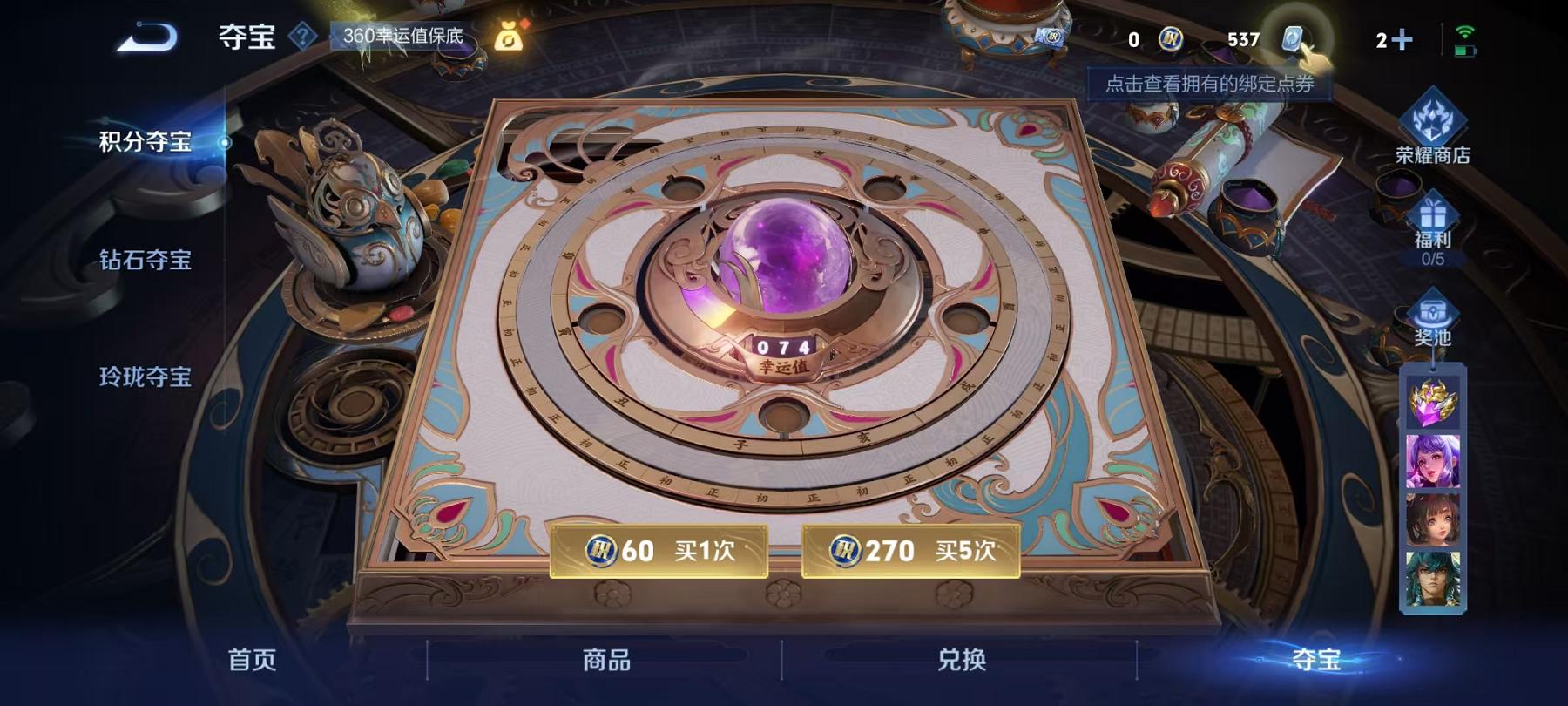 可二次【358皮肤26传说2水晶2金标】安卓QQ-122英雄-358皮肤【2水晶】 赤影疾锋 鸣剑·曳影【传说皮肤】白虎志 电玩·雷克斯 百相守梦 鸣野蒿 妄想实况 记忆之芯 诗剑行 碎云 无双飞将