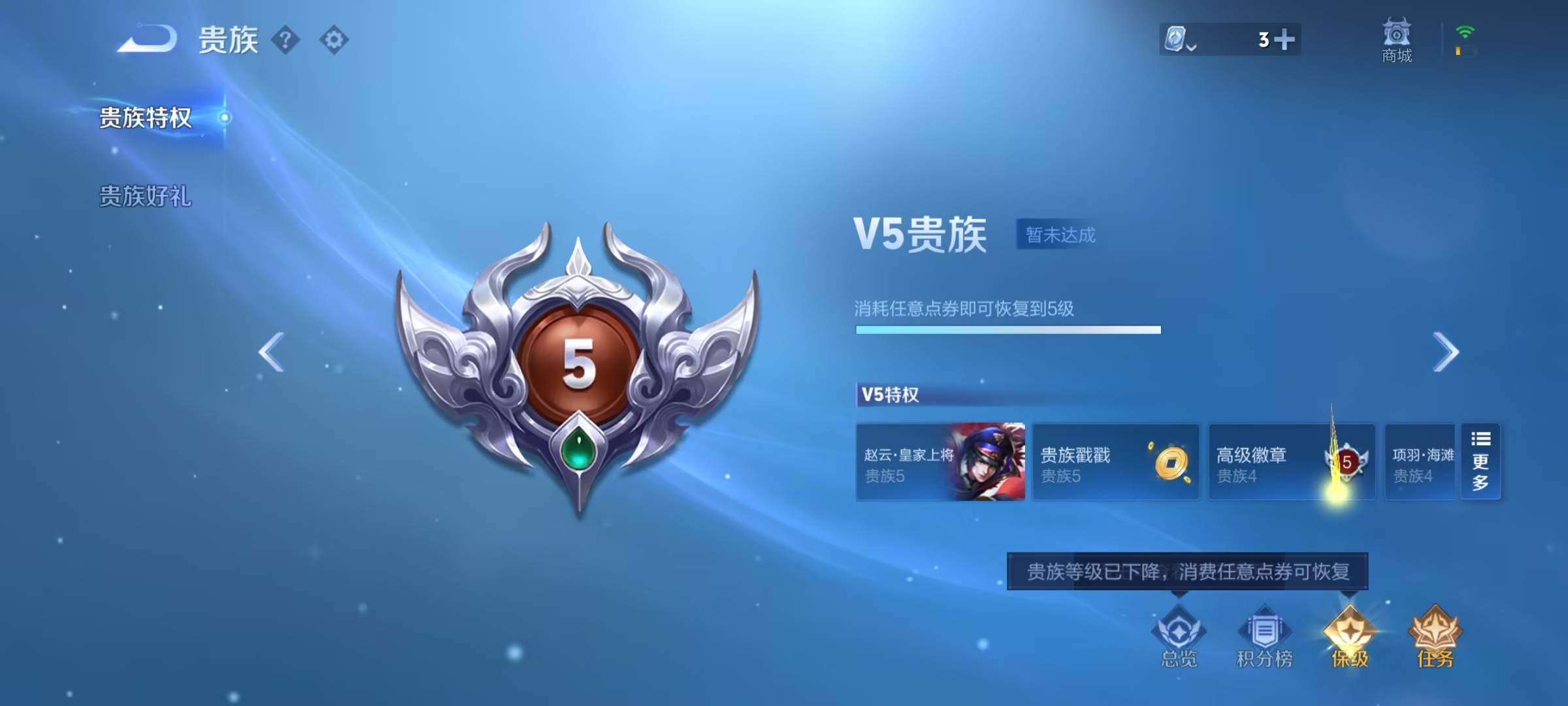 可二次【3传说】安卓QQ-99英雄-67皮肤【传说皮肤】愿照·九州拓 鸣野蒿 冠军飞将【史诗皮肤】器灵·浮梦炉 顽趣 青焰无极 百解令 舞动绿茵 幽灵船长 魅力维加斯 猫狗日记 鹰眼统帅 鬼剑武藏 