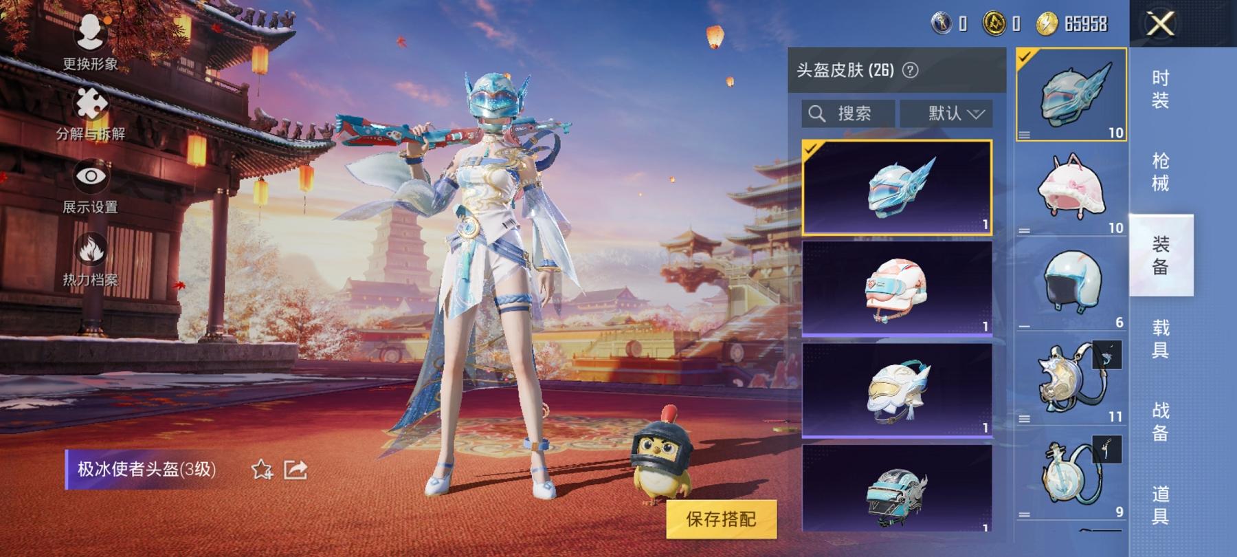 可二次【3特效枪1粉装】 安卓Q区-12823热力值--33套装-38枪皮 【1粉装】 角色-月影灵韵【3特效枪】 M762-青锋波束(5级) Kar98K-巳巳如意(5级) GROZA-镜光银凌(