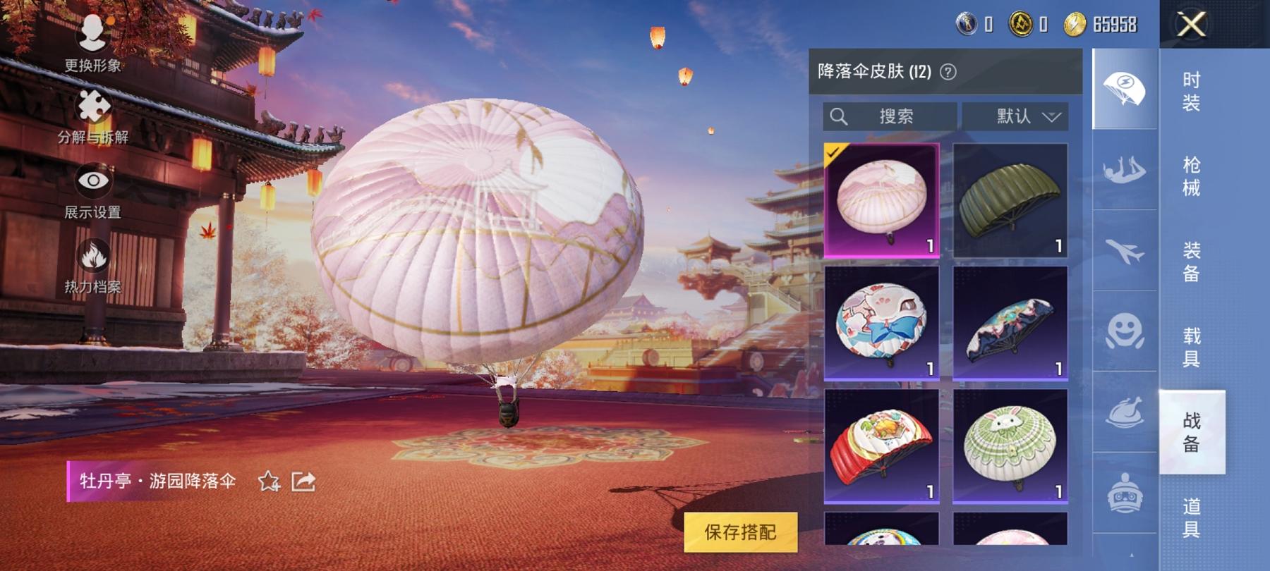 可二次【3特效枪1粉装】 安卓Q区-12823热力值--33套装-38枪皮 【1粉装】 角色-月影灵韵【3特效枪】 M762-青锋波束(5级) Kar98K-巳巳如意(5级) GROZA-镜光银凌(