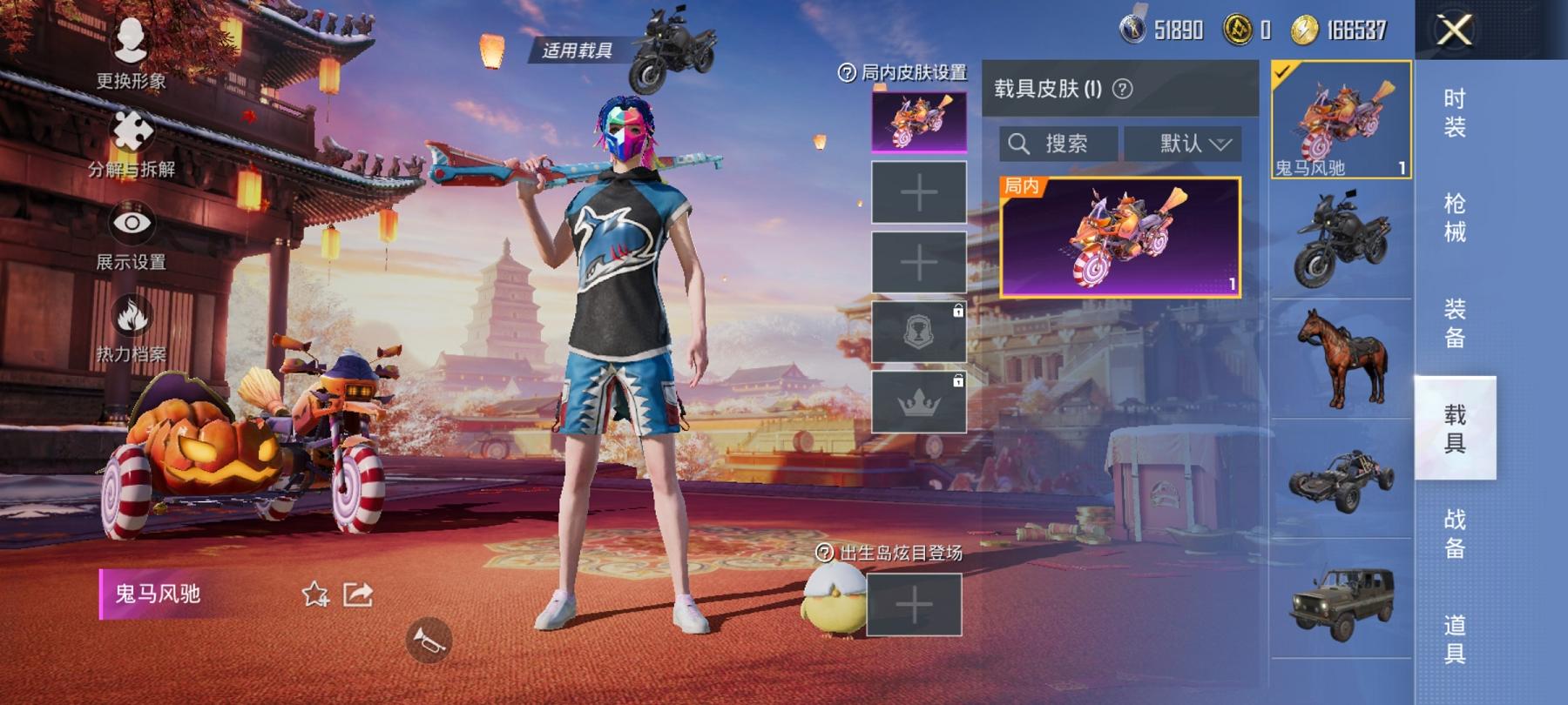 可二次【连体号2特效枪1载具送王者157皮肤2传说】 安卓Q区-50191热力值-9印记-137套装-179枪皮 【1载具】 鬼马风驰【2特效枪】 DP-28-圣堂之誓(7级) Kar98K-巳巳如