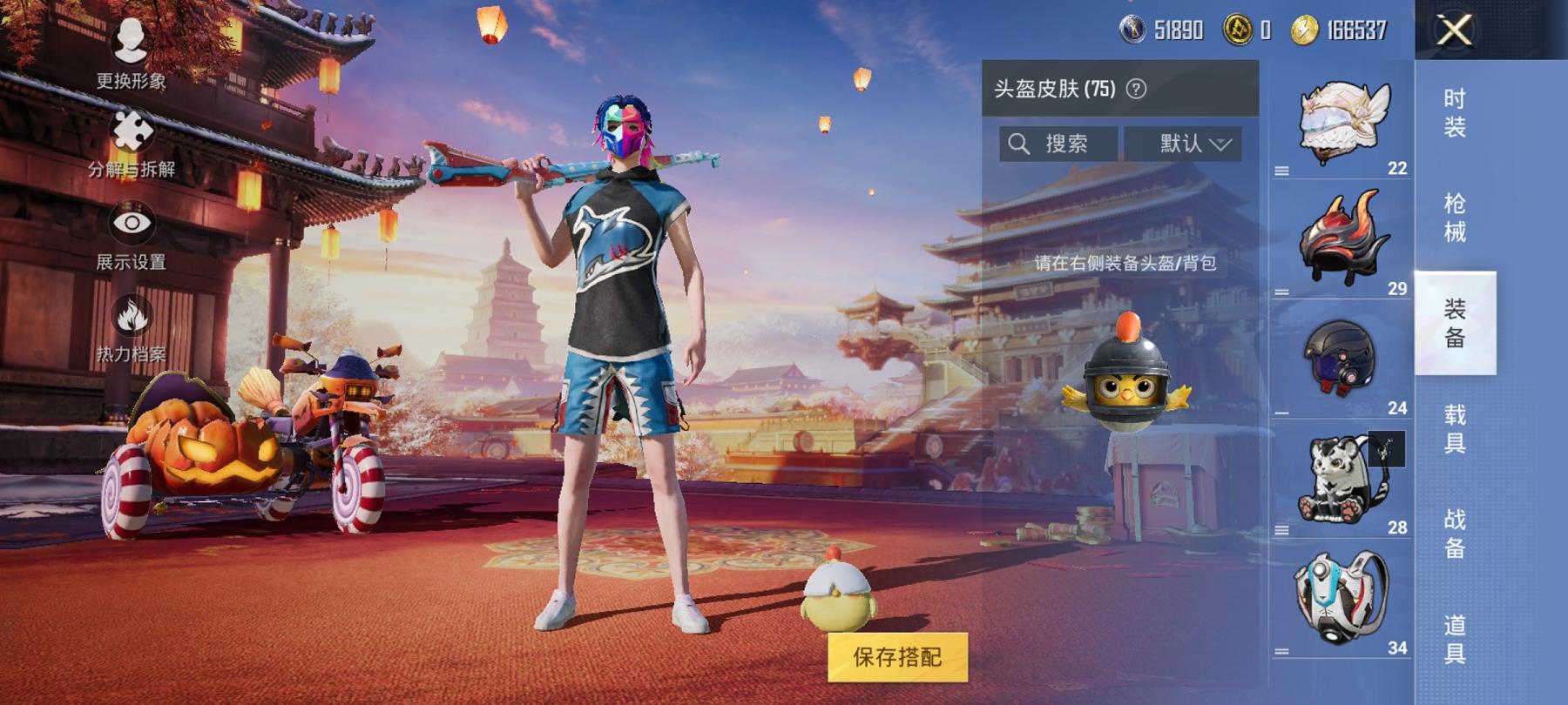 可二次【连体号2特效枪1载具送王者157皮肤2传说】 安卓Q区-50191热力值-9印记-137套装-179枪皮 【1载具】 鬼马风驰【2特效枪】 DP-28-圣堂之誓(7级) Kar98K-巳巳如