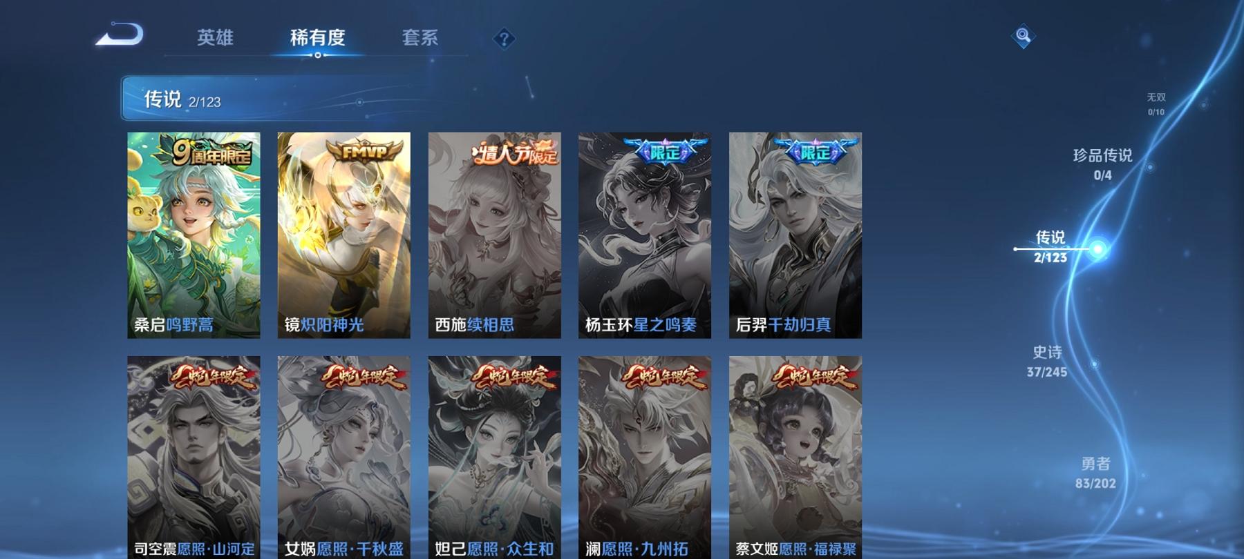 可二次【连体号2特效枪1载具送王者157皮肤2传说】 安卓Q区-50191热力值-9印记-137套装-179枪皮 【1载具】 鬼马风驰【2特效枪】 DP-28-圣堂之誓(7级) Kar98K-巳巳如
