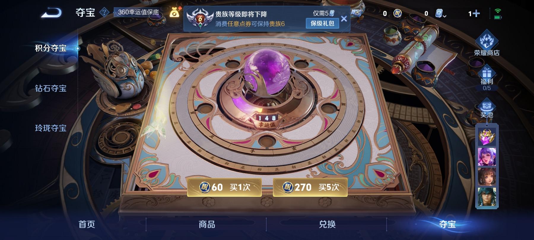 可二次【连体号2特效枪1载具送王者157皮肤2传说】 安卓Q区-50191热力值-9印记-137套装-179枪皮 【1载具】 鬼马风驰【2特效枪】 DP-28-圣堂之誓(7级) Kar98K-巳巳如